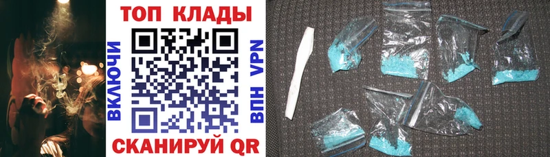 Купить Волхов Бошки Шишки Cocaine Гашиш АМФЕТАМИН МЕФ А ПВП