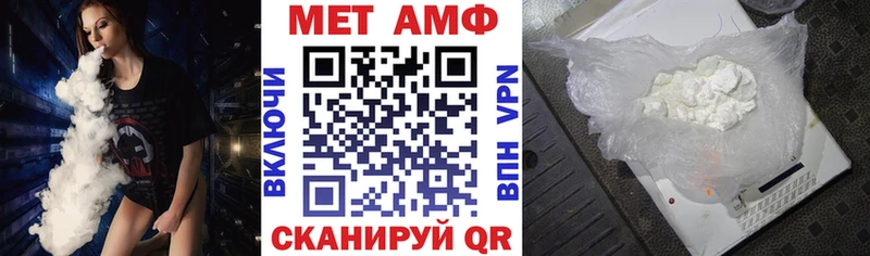 сколько стоит  Волхов  Амфетамин VHQ 