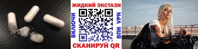 БУТИРАТ Butirat  дарк нет телеграм  Волхов 