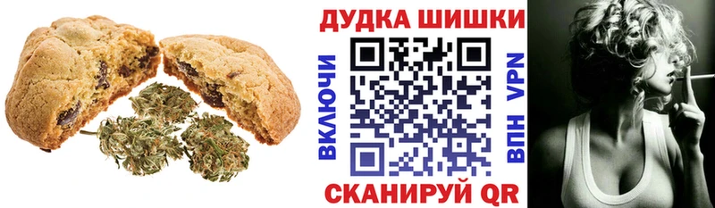 Еда ТГК марихуана  Волхов 