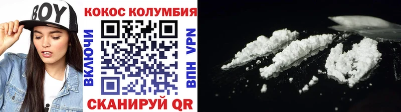 купить наркотики цена Волхов COCAIN Эквадор