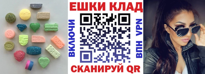 купить наркоту  Волхов  Ecstasy 280мг 