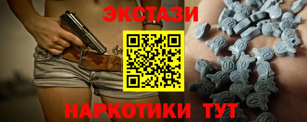 Волхов  Ecstasy диски  ЭКСТАЗИ louis Vuitton  MEGA рабочий сайт  сайты даркнета Telegram  Вход с VPN 