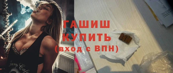 ГАЛЛЮЦИНОГЕННЫЕ ГРИБЫ Алексин