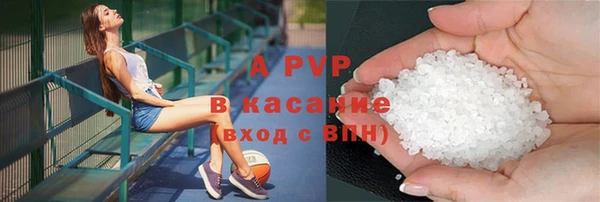 соль курить ск Алексеевка