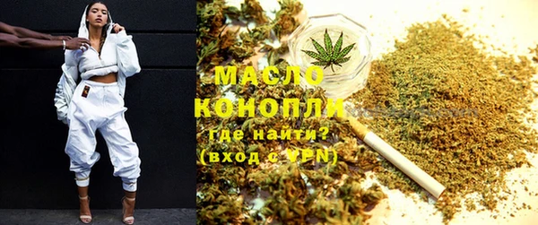 соль курить ск Алексеевка