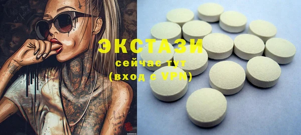 ГАЛЛЮЦИНОГЕННЫЕ ГРИБЫ Алексин