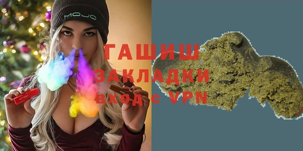 соль курить ск Алексеевка