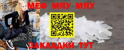 крисы Малоярославец