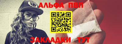 MDMA Premium VHQ Мариинск