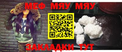 крисы Малоярославец