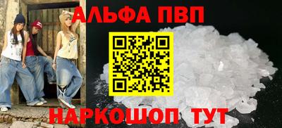 MDMA Premium VHQ Мариинск
