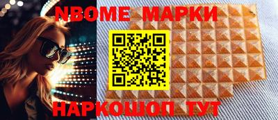 мескалин Рыбинск