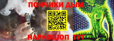 Альфа ПВП Малгобек