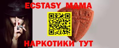 MDMA Premium VHQ Мариинск