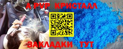 крисы Малоярославец