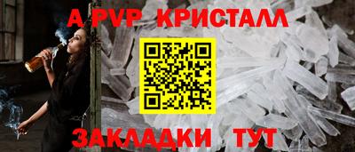 крисы Малоярославец