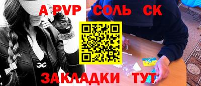 Альфа ПВП Малгобек