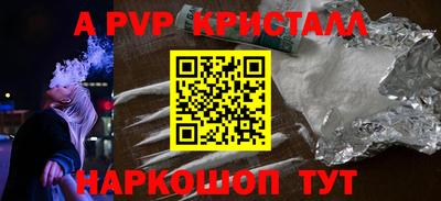 MDMA Premium VHQ Мариинск