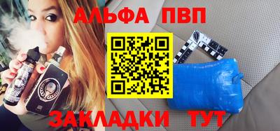 MDMA Premium VHQ Мариинск