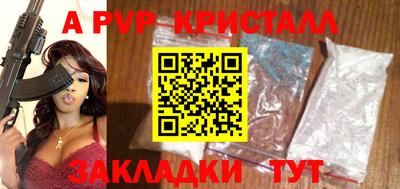 крисы Малоярославец