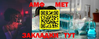 Альфа ПВП Малгобек