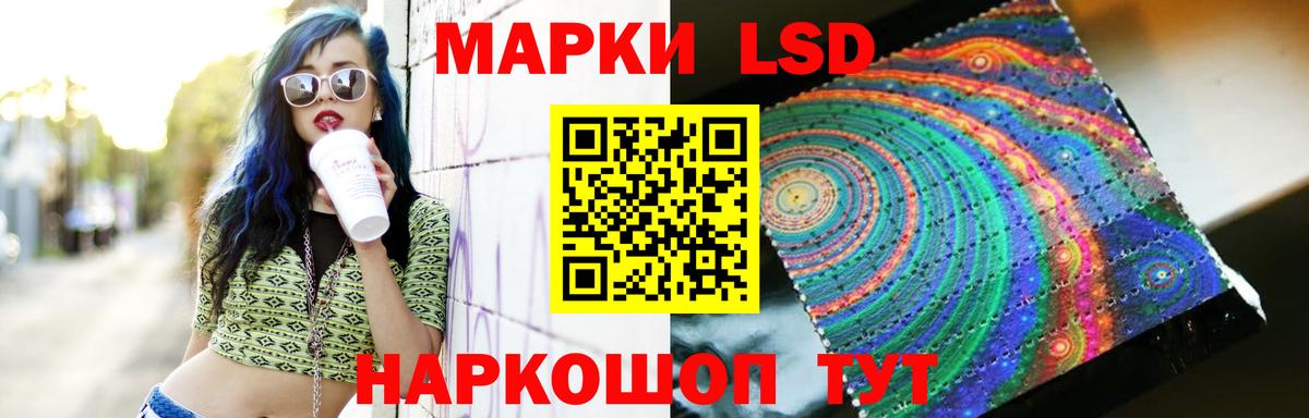 LSD-25 экстази кислота Волхов