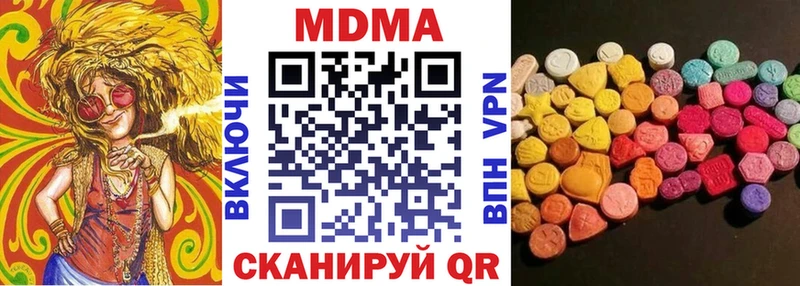 MDMA VHQ  Волхов 