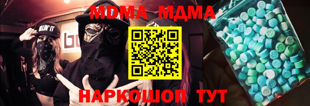 МДМА VHQ Волхов