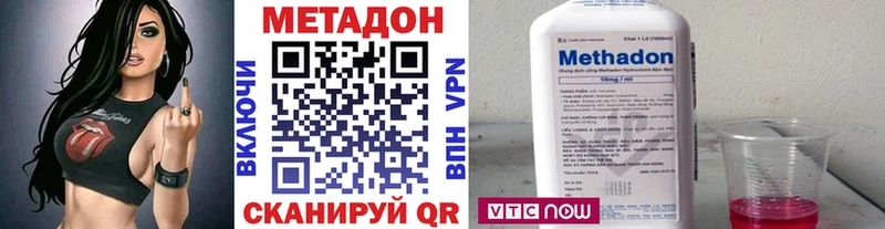 Метадон кристалл Волхов