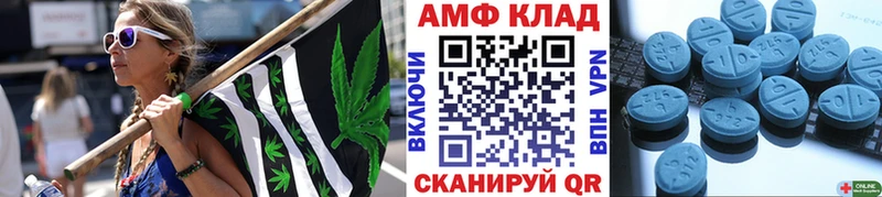 как найти omg маркетплейс Первитин Декстрометамфетамин 99.9% Волхов