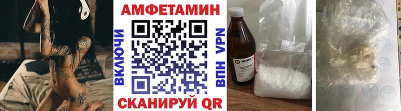 МЕТАМФЕТАМИН Декстрометамфетамин 99.9% Волхов