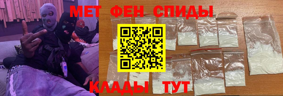 Волхов  Метамфетамин витя  Метамфетамин  Вход с VPN 