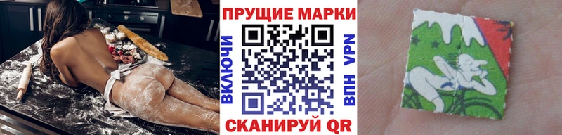 Наркотические марки 1,8мг  Волхов 