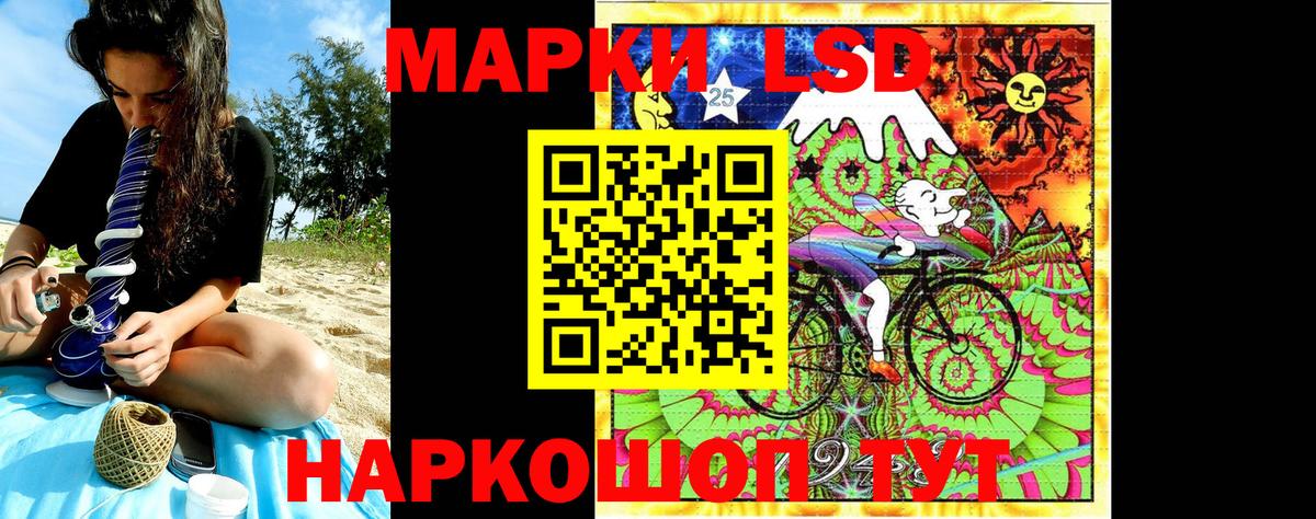 Марки 25I-NBOMe 1500мкг  цена наркотик  Волхов  Вход с VPN 