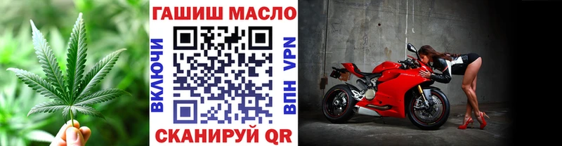 ТГК вейп  где можно купить наркотик  площадка какой сайт  Волхов 