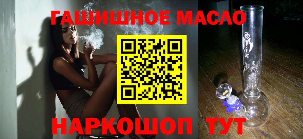 Волхов  продажа наркотиков  Вход с VPN  Дистиллят ТГК вейп с тгк 
