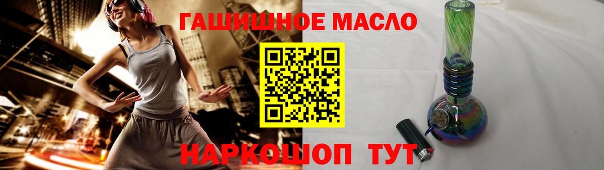 ТГК вейп с тгк Волхов