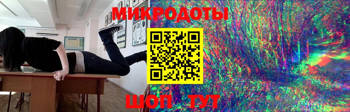 дарнет шоп  Вход с VPN  Волхов  Галлюциногенные грибы прущие грибы 